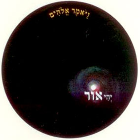 The Creation Story in Round Book