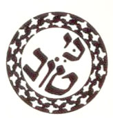 Ki Tov