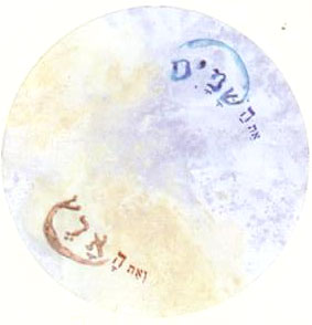 The Creation Story in Round Book