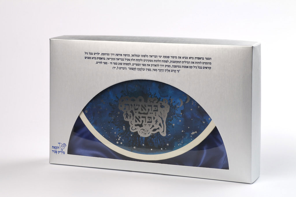 Silver Edition in Box